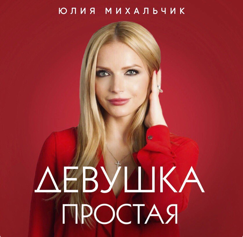 скачать все песни дмитрия маликова Скачать песни д. Маликова.